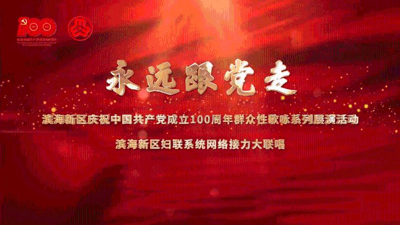 救援旅游者