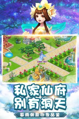 旋转飞机